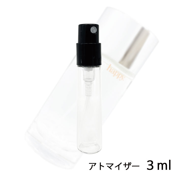 クリニーク クリニーク CLINIQUE クリニーク ハッピー 3ml アトマイザー お試し 香水 レディース 人気 ミニ【メール便送料無料】