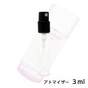 クリニーク クリニーク CLINIQUE クリニーク ハッピー ハート 3ml アトマイザー お試し 香水 レディース 人気 ミニ【メール便送料無料】