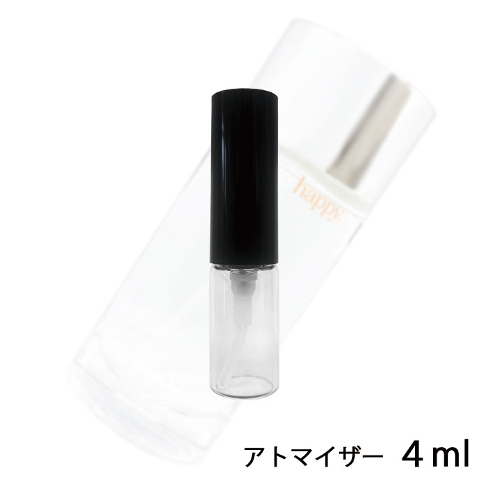 クリニーク クリニーク CLINIQUE クリニーク ハッピー 4ml アトマイザー お試し 香水 レディース 人気 ミニ【メール便送料無料】