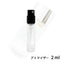 クリニーク クリニーク CLINIQUE クリニーク ハッピー 2ml アトマイザー お試し 香水 レディース 人気 ミニ【メール便送料無料】