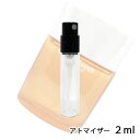 クリニーク クリニーク CLINIQUE クリニーク ハッピー フォー メン 2ml アトマイザー お試し 香水 メンズ 人気 ミニ【メール便送料無料】