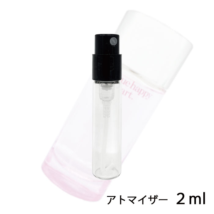 クリニーク クリニーク CLINIQUE クリニーク ハッピー ハート 2ml アトマイザー お試し 香水 レディース 人気 ミニ【メール便送料無料】