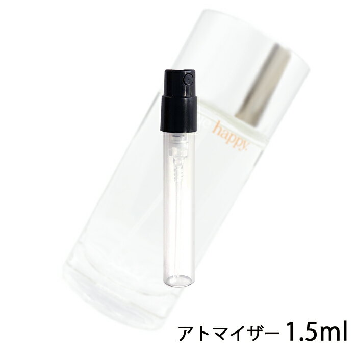 クリニーク クリニーク CLINIQUE クリニーク ハッピー 1.5ml アトマイザー お試し 香水 レディース 人気 ミニ【メール便送料無料】