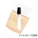 クリニーク クリニーク CLINIQUE クリニーク ハッピー フォー メン 1.5ml アトマイザー お試し 香水 メンズ 人気 ミニ【メール便送料無料】