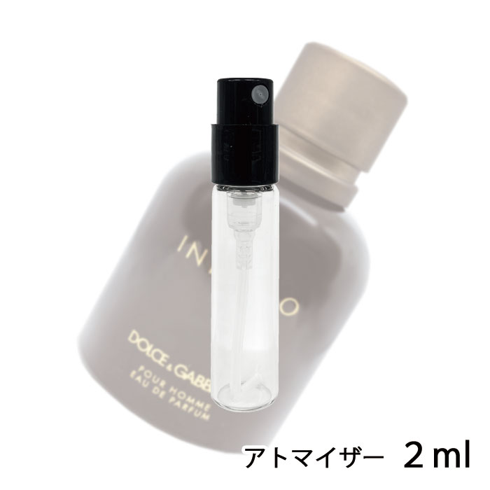 ドルチェ＆ガッバーナ D&G プールオム インテンソ オードパルファム 2ml アトマイザー DOLCE & GABBANA ドルガバ お試し 香水 メンズ 人気 ミニ【メール便送料無料】