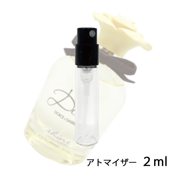 ドルチェ＆ガッバーナ D&G ドルチェ シャイン オードパルファム 2ml アトマイザー DOLCE & GABBANA ドルガバ お試し 香水 レディース 人気 ミニ【メール便送料無料】