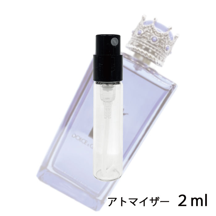 ドルチェ＆ガッバーナ D&G ドルチェ＆ガッバーナ オードパルファム 2ml アトマイザー DOLCE & GABBANA ドルガバ お試し 香水 メンズ 人気 ミニ【メール便送料無料】