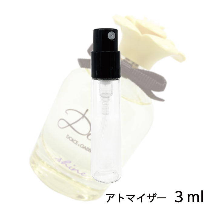 ドルチェ＆ガッバーナ D&G ドルチェ シャイン オードパルファム 3ml アトマイザー DOLCE & GABBANA ドルガバ お試し 香水 レディース 人気 ミニ