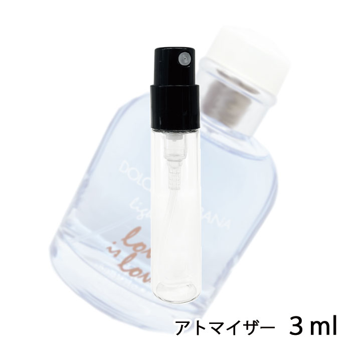 ドルチェ＆ガッバーナ D&G ライトブルー プールオム ラブイズラブ オードトワレ 3ml アトマイザー DOLCE & GABBANA ドルガバ お試し 香水 レディース 人気 ミニ【メール便送料無料】