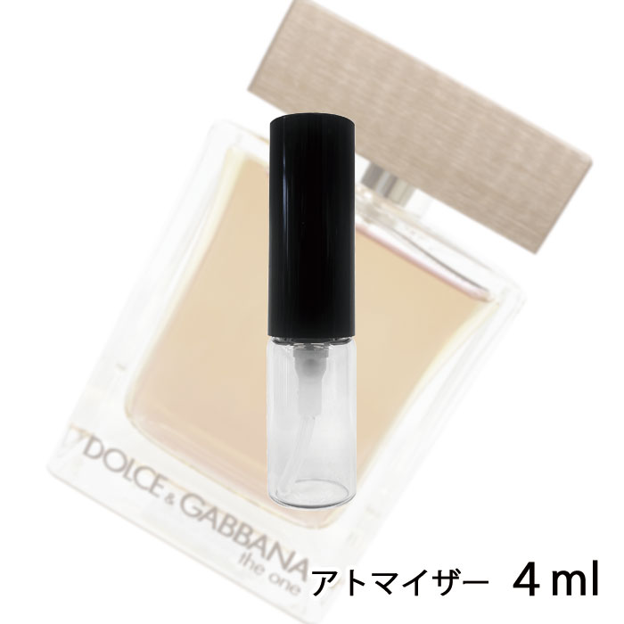 ドルチェ＆ガッバーナ D&G ザ ワン フォーメン オードトワレ 4ml アトマイザー DOLCE & GABBANA ドルガバ お試し 香水 メンズ 人気 ミニ【メール便送料無料】