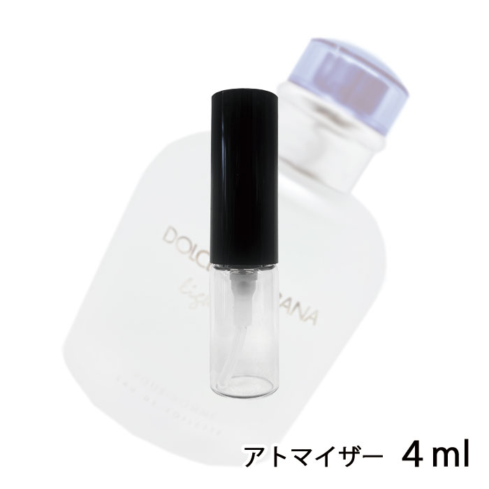 ドルチェ＆ガッバーナ D&G ライトブルー プールオム オードトワレ 4ml アトマイザー DOLCE & GABBANA ドルガバ お試し 香水 メンズ 人気 ミニ【メール便送料無料】