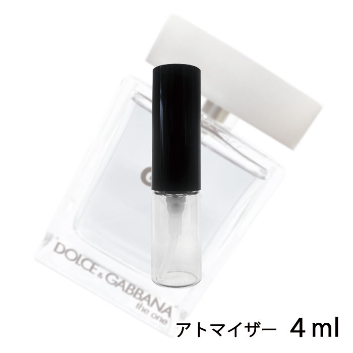 ドルチェ＆ガッバーナ D&G ザ・ワン フォーメン グレイ オードトワレ インテンス 4ml アトマイザー DOLCE & GABBANA ドルガバ お試し 香水 メンズ 人気 ミニ【メール便送料無料】