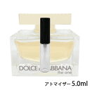 ドルチェ＆ガッバーナ D&G ザ ワン オードパルファム 5ml アトマイザー DOLCE & GABBANA ドルガバ お試し 香水 レディース 人気 ミニ【メール便送料無料】