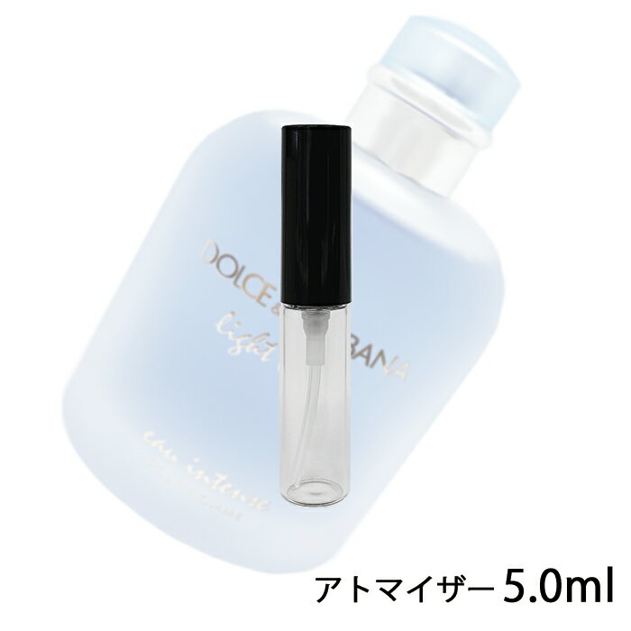 ドルチェ＆ガッバーナ D&G ライトブルー オー インテンス プールオム オードパルファム 5ml アトマイザー DOLCE & GABBANA ドルガバ お試し 香水 メンズ 人気 ミニ【メール便送料無料】