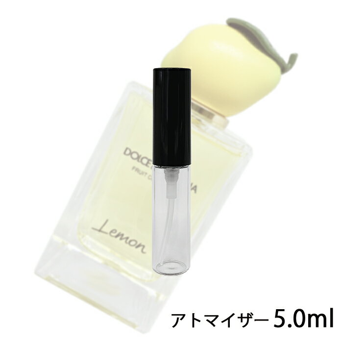 ドルチェ＆ガッバーナ D&G フルーツコレクション レモン オードトワレ 5.0ml アトマイザー  ...