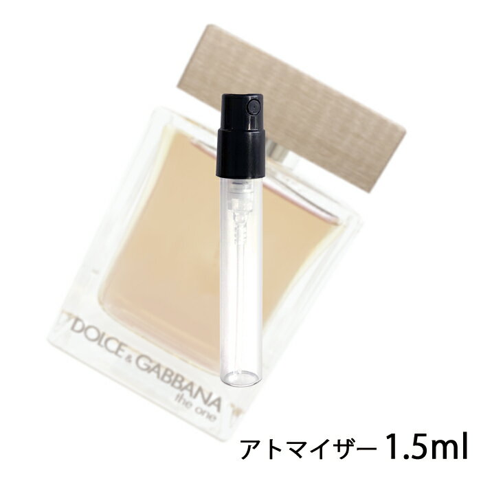 ドルチェ＆ガッバーナ D&G ザ ワン フォーメン オードトワレ 1.5ml アトマイザー DOLCE & GABBANA ドルガバ お試し 香水 メンズ 人気 ミニ【メール便送料無料】