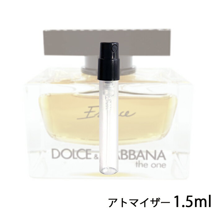 ドルチェ＆ガッバーナ D&G ザ・ワン エッセンス オードパルファム 1.5ml アトマイザー DOLCE & GABBANA ドルガバ お試し 香水 レディース 人気 ミニ【メール便送料無料】