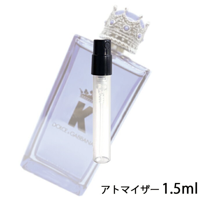 ドルチェ＆ガッバーナ D&G ドルチェ＆ガッバーナ オードパルファム 1.5ml アトマイザー DOLCE & GABBANA ドルガバ お試し 香水 メンズ 人気 ミニ【メール便送料無料】