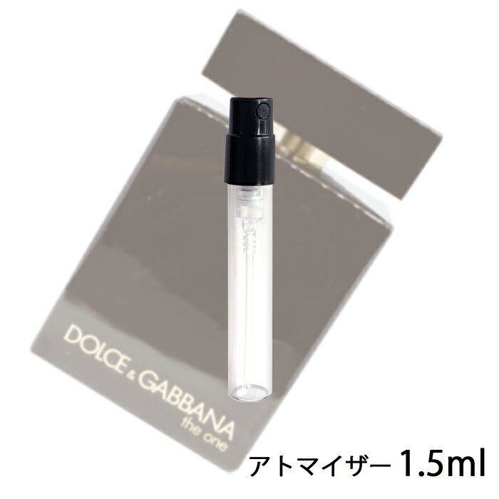 ドルチェ＆ガッバーナ D&G ザ・ワン フォーメン オードパルファム インテンス 1.5ml アトマイザー DOLCE & GABBANA ドルガバ お試し 香水 メンズ 人気 ミニ【メール便送料無料】