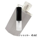 ダンヒル dunhill デザイア ブラック オードトワレ EDT 4ml アトマイザー お試し 香水 メンズ 人気 ミニ【メール便送料無料】