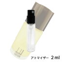 ダンヒル ダンヒル dunhill エディション オードトワレ EDT 2ml アトマイザー お試し 香水 メンズ 人気 ミニ【メール便送料無料】