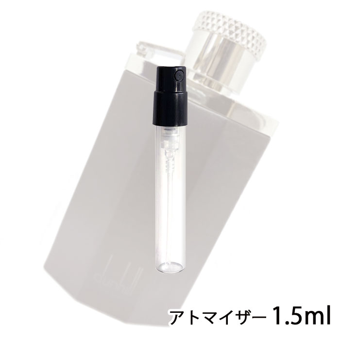 ダンヒル ダンヒル dunhill デザイア ブラック オードトワレ EDT 1.5ml アトマイザー お試し 香水 メンズ 人気 ミニ【メール便送料無料】