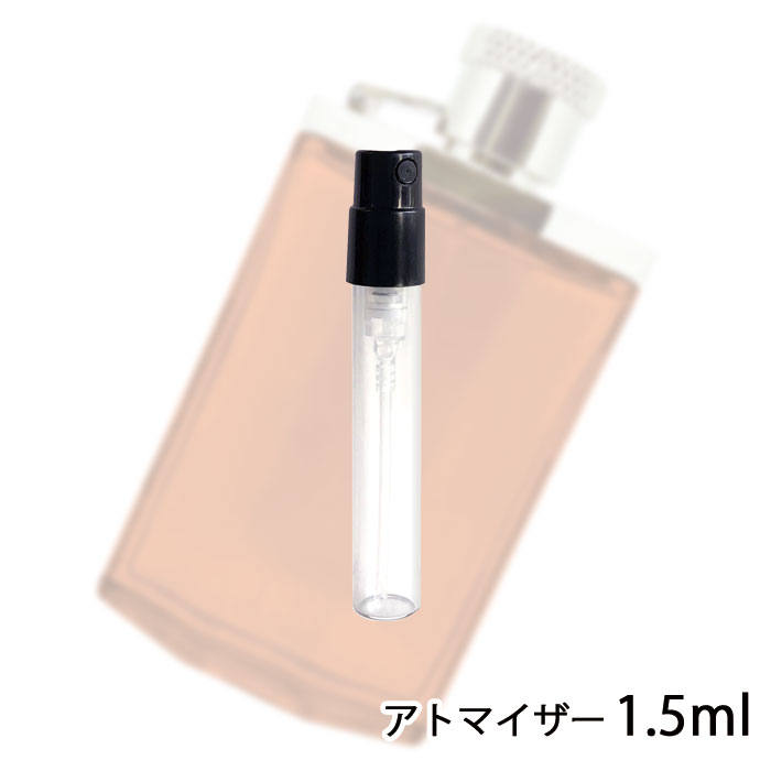 ダンヒル ダンヒル dunhill デザイア オードトワレ EDT 1.5ml アトマイザー お試し 香水 メンズ 人気 ミニ【メール便送料無料】