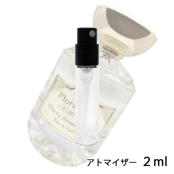 フローラノーティス ジルスチュアート チェリーブロッサム オードパルファン 2ml Flora Notis JILLSTUART アトマイザー お試し 香水 レディース 人気 ミニ【メール便送料無料】