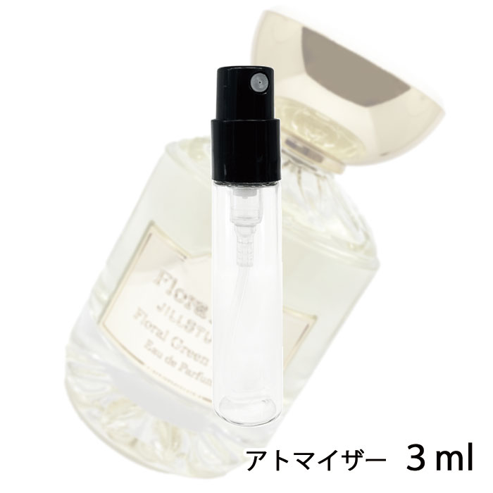 フローラノーティス ジルスチュアート フローラグリーン オードパルファン 3ml Flora Notis JILLSTUART アトマイザー お試し 香水 レディース 人気 ミニ