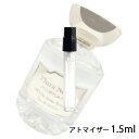 フローラノーティス ジルスチュアート ホワイトローズ オードパルファン 1.5ml Flora Notis JILLSTUART アトマイザー お試し 香水 レディース 人気 ミニ【メール便送料無料】