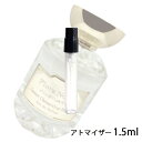 フローラノーティス ジルスチュアート スウィートオスマンサス オードパルファン 1.5ml Flora Notis JILLSTUART アトマイザー お試し 香水 レディース 人気 ミニ