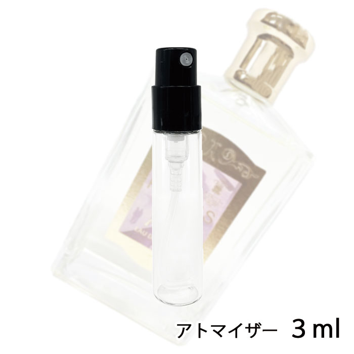 フローリス FLORIS フローリス オードパフューム 1976 チェルシー 3ml アトマイザー お試し 香水 ユニセックス 人気 ミニ【メール便送料無料】