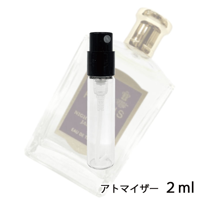 フローリス FLORIS フローリス オードトワレ ナイト センテッド ジャスミン 2ml アトマイザー お試し 香水 レディース 人気 ミニ