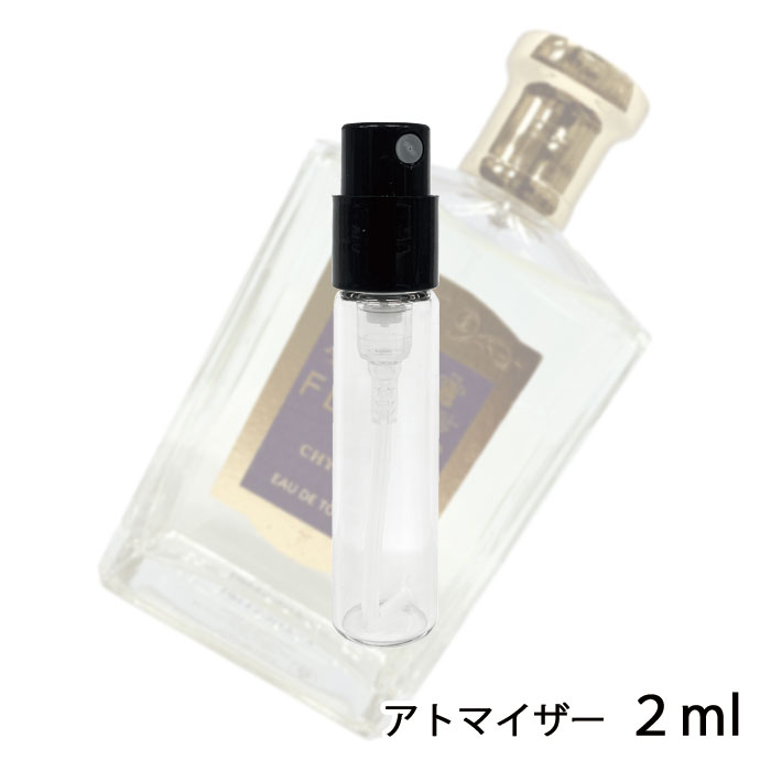 フローリス FLORIS フローリス オードトワレ シプレ 2ml アトマイザー お試し 香水 レディース 人気 ミニ【メール便送料無料】