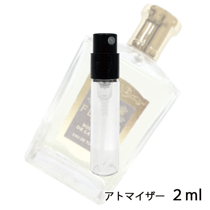 フローリス FLORIS フローリス オードトワレ ブーケ ドゥ ラ レーヌ 2ml アトマイザー お試し 香水 ユニセックス 人気 ミニ