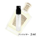 フローリス FLORIS フローリス オードパフューム パチュリ 2ml アトマイザー お試し 香水 ユニセックス 人気 ミニ【メール便送料無料】