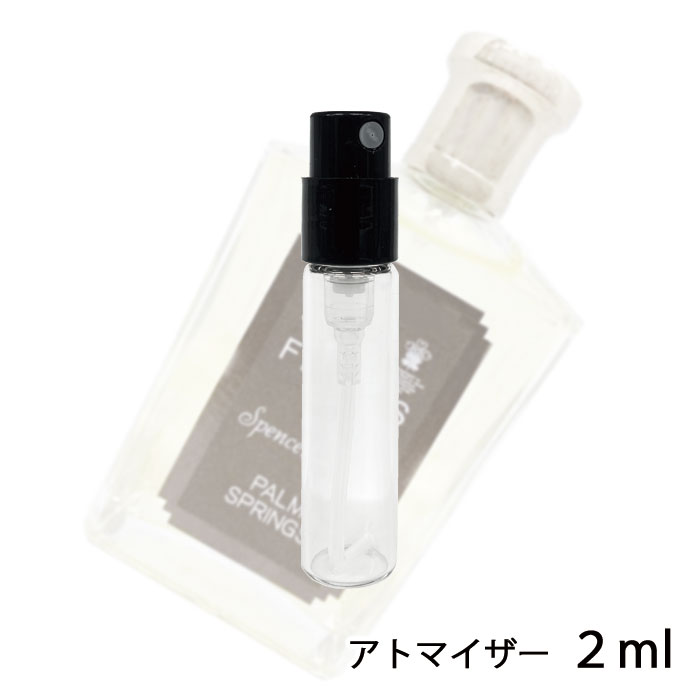 フローリス FLORIS フローリス オードパフューム パームスプリングス 2ml アトマイザー お試し 香水 ユニセックス 人気 ミニ