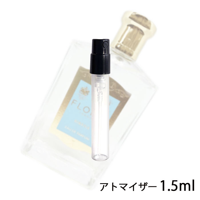 եꥹ FLORIS եꥹ ɥѥե塼 졼 1.5ml ȥޥ   ˥å ͵ ߥˡڥ᡼...