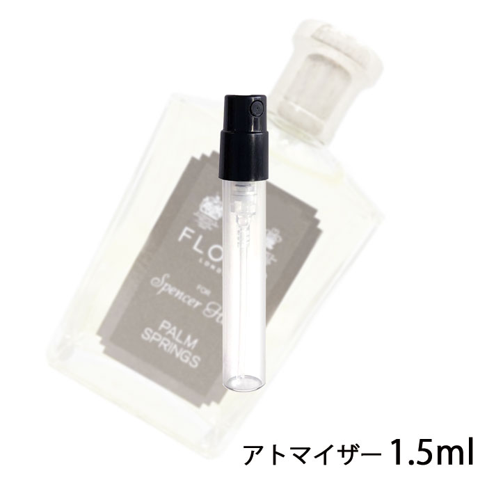 フローリス FLORIS フローリス オードパフューム パームスプリングス 1.5ml アトマイザー お試し 香水 ユニセックス 人気 ミニ【メール便送料無料】