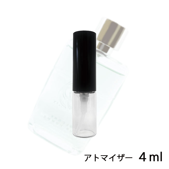 グッチ（GUCCI) グッチ GUCCI ギルティ コロン プールオム オードトワレ 4ml アトマイザー お試し 香水 メンズ 人気 ミニ【メール便送料無料】