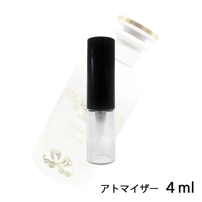 グッチ GUCCI ウィンターズ・スプリング オードパルファム ミモザ 4ml アトマイザー お試し 香水 レディース メンズ ユニセックス 人気 ミニ【メール便送料無料】