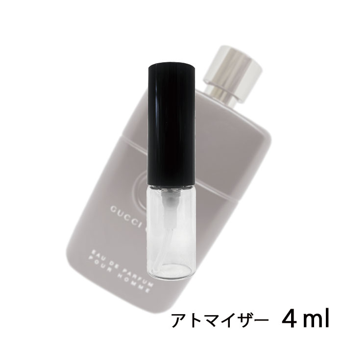 グッチ（GUCCI) グッチ GUCCI ギルティ プールオム オードパルファム 4ml アトマイザー お試し 香水 メンズ 人気 ミニ【メール便送料無料】