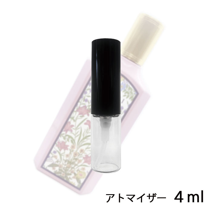 グッチ GUCCI フローラ ゴージャス ガーデニア オードパルファム 4ml アトマイザー お試し 香水 レディース 人気 ミニ【メール便送料無料】