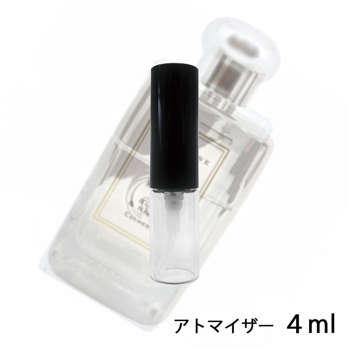 グッチ（GUCCI) グッチ GUCCI グッチ ギルティ パルファム プールオム 4ml アトマイザー お試し 香水 メンズ 人気 ミニ【メール便送料無料】