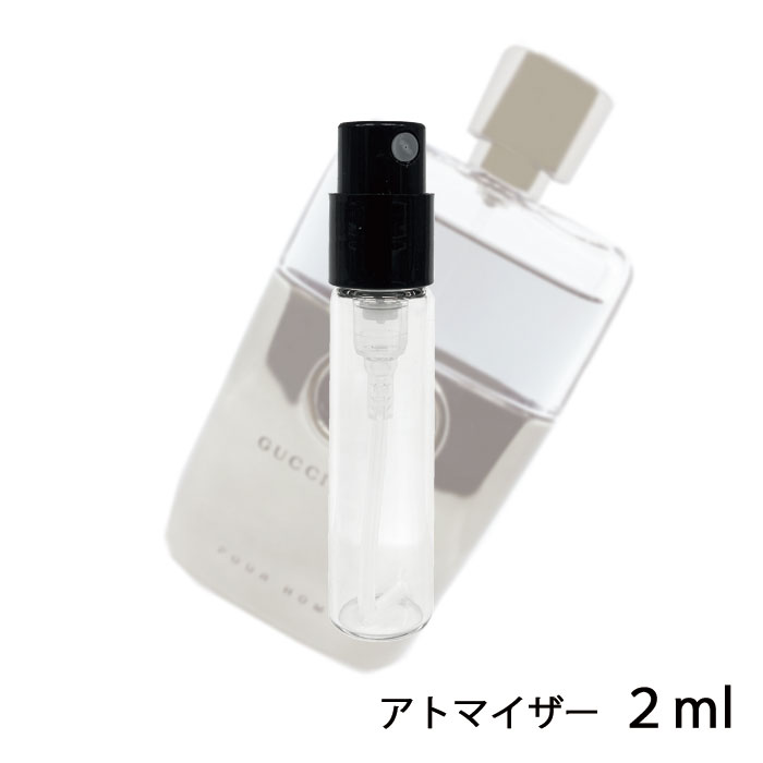 グッチ（GUCCI) グッチ GUCCI グッチ ギルティ プールオム オードトワレ スプレー 2ml アトマイザー お試し 香水 メンズ 人気 ミニ【メール便送料無料】