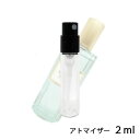 グッチ GUCCI グッチ メモワール デュヌ オドゥール オードパルファム 2ml アトマイザー お試し 香水 レディース メンズ ユニセックス 人気 ミニ【メール便送料無料】