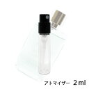 グッチ（GUCCI) グッチ GUCCI ギルティ コロン プールオム オードトワレ 2ml アトマイザー お試し 香水 メンズ 人気 ミニ【メール便送料無料】