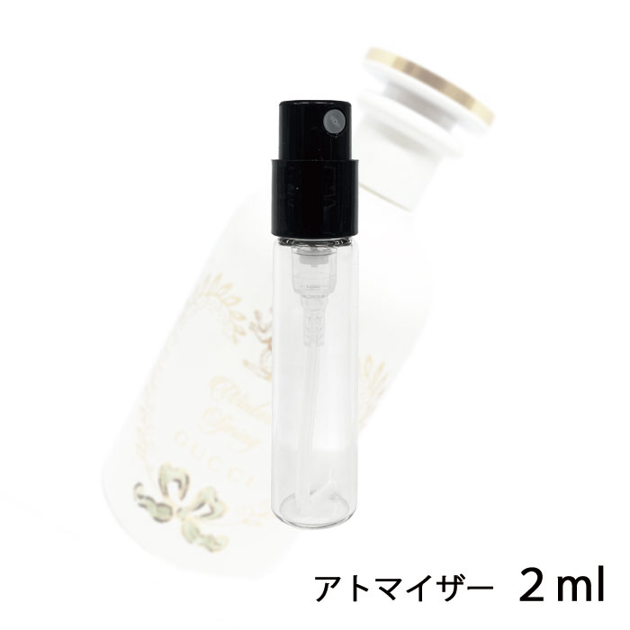 グッチ GUCCI ウィンターズ・スプリング オードパルファム ミモザ 2ml アトマイザー お試し 香水 レディース メンズ ユニセックス 人気 ミニ【メール便送料無料】