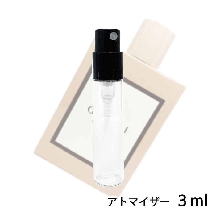 グッチ GUCCI グッチ ブルーム オードパルファム 3ml アトマイザー お試し 香水 レディース 人気 ミニ【メール便送料無料】