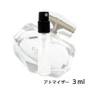 グッチ GUCCI グッチ バンブー オードパルファム 3ml アトマイザー お試し 香水 レディース 人気 ミニ【メール便送料無料】